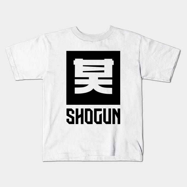 SHOGUN - 将軍 shōgun Kids T-Shirt by SALENTOmadness